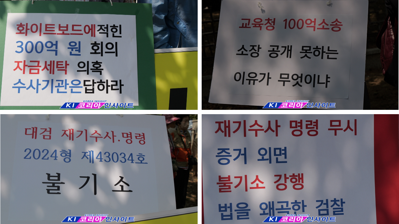 “3천억 원대 조합 비리·300억 자금세탁 의혹 철저 수사하라”… 청천2구역 재수사 촉구 기자회견