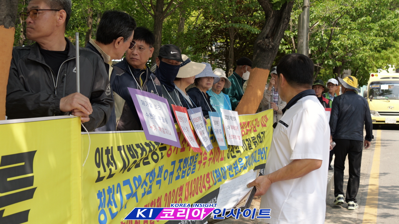 “3천억 원대 조합 비리·300억 자금세탁 의혹 철저 수사하라”… 청천2구역 재수사 촉구 기자회견