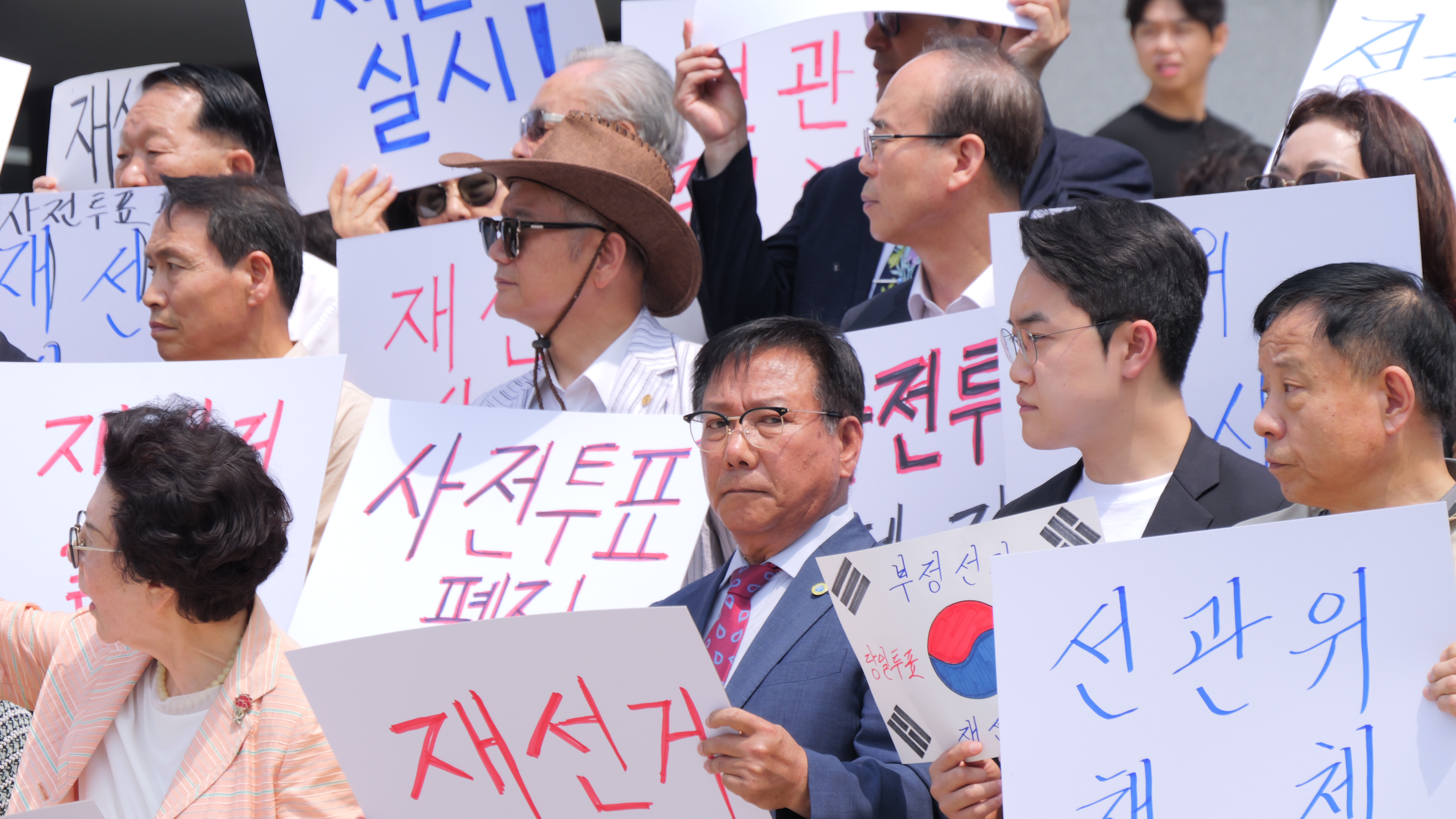 "선거 신뢰 무너졌다"… 인천 원로·시민단체, 선관위 해체·국정조사 촉구