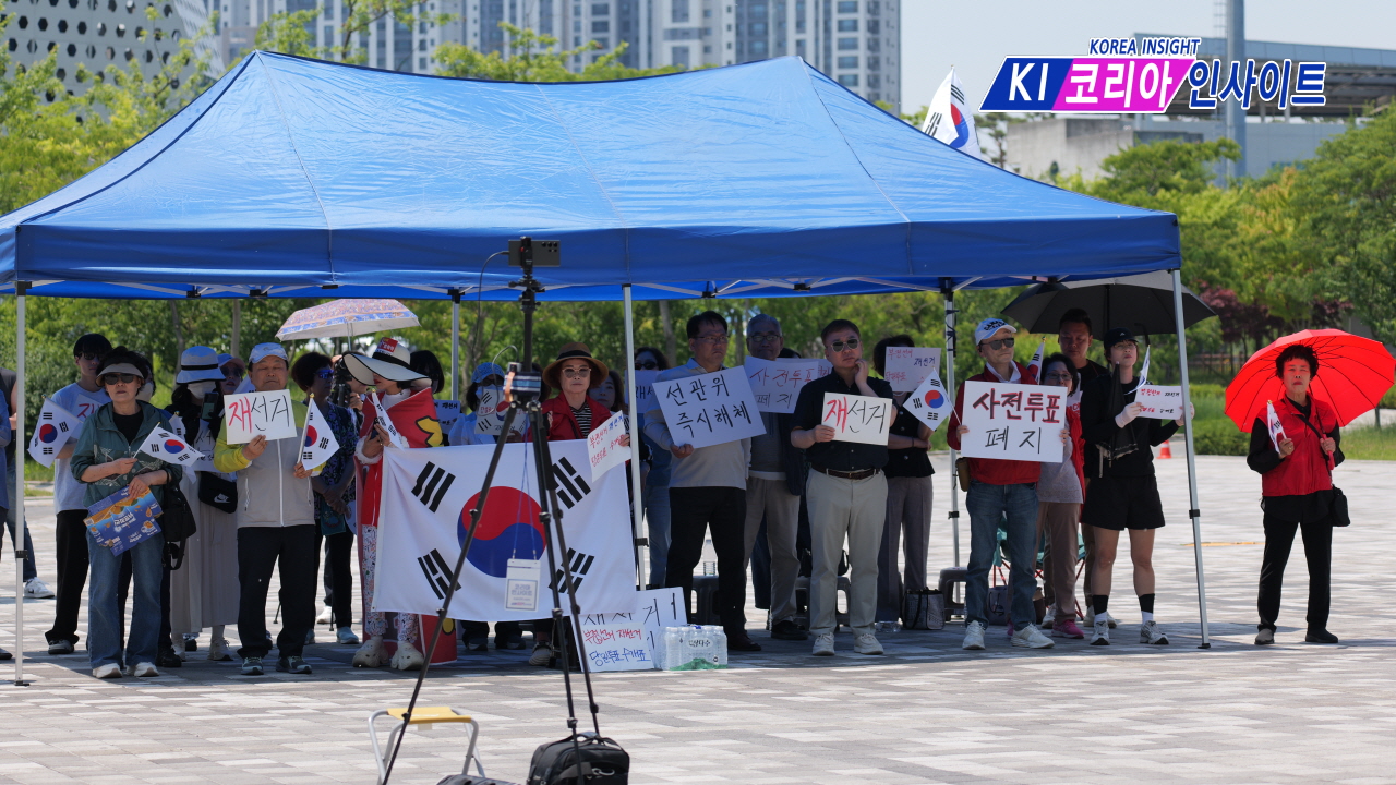 [현장 리포트] "무너진 참정권 회복이 제2의 독립운동"... 인천 청년들, 선학체육관서 ‘부정선거 재선거 촉구’ 집회 열어