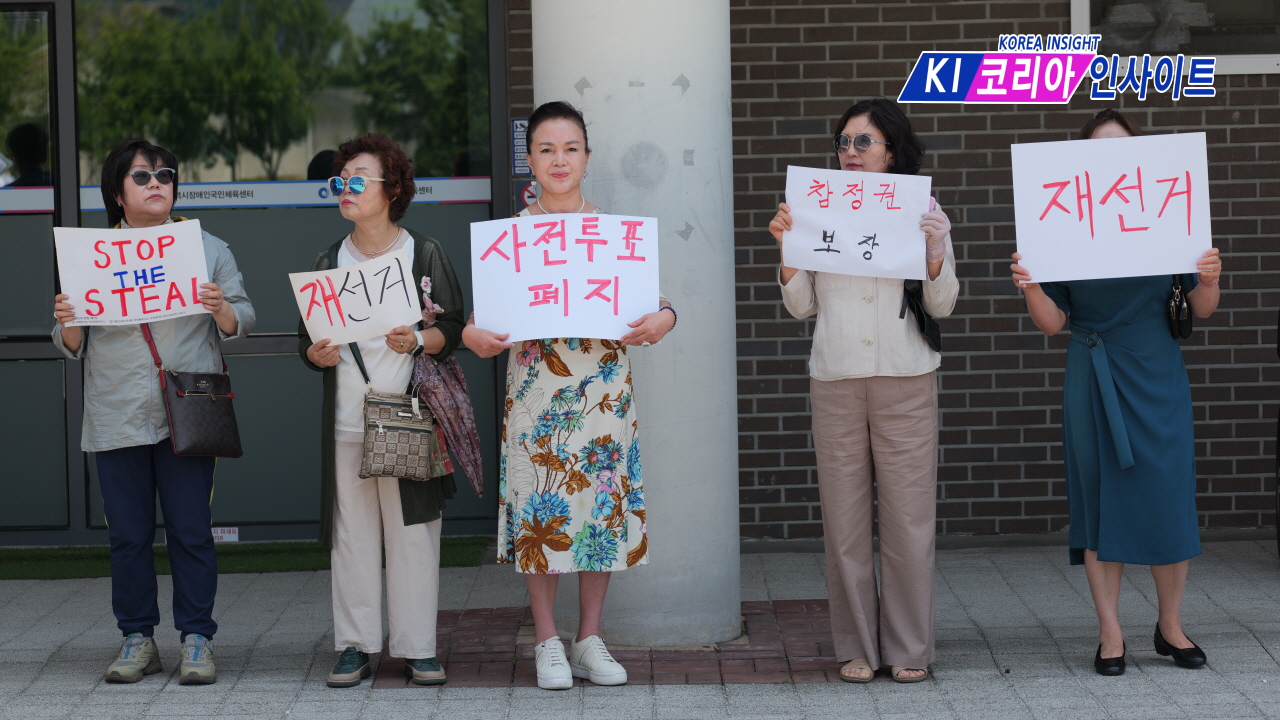 [현장 리포트] "무너진 참정권 회복이 제2의 독립운동"... 인천 청년들, 선학체육관서 ‘부정선거 재선거 촉구’ 집회 열어