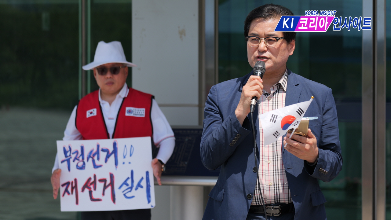 [현장 리포트] "무너진 참정권 회복이 제2의 독립운동"... 인천 청년들, 선학체육관서 ‘부정선거 재선거 촉구’ 집회 열어