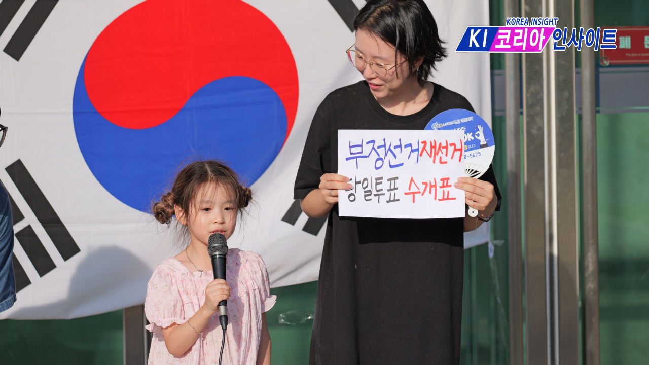 [현장 리포트] "무너진 참정권 회복이 제2의 독립운동"... 인천 청년들, 선학체육관서 ‘부정선거 재선거 촉구’ 집회 열어