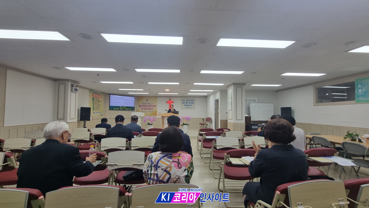 솔안연합선교회 대표 취임 및 임원 임명식 개최