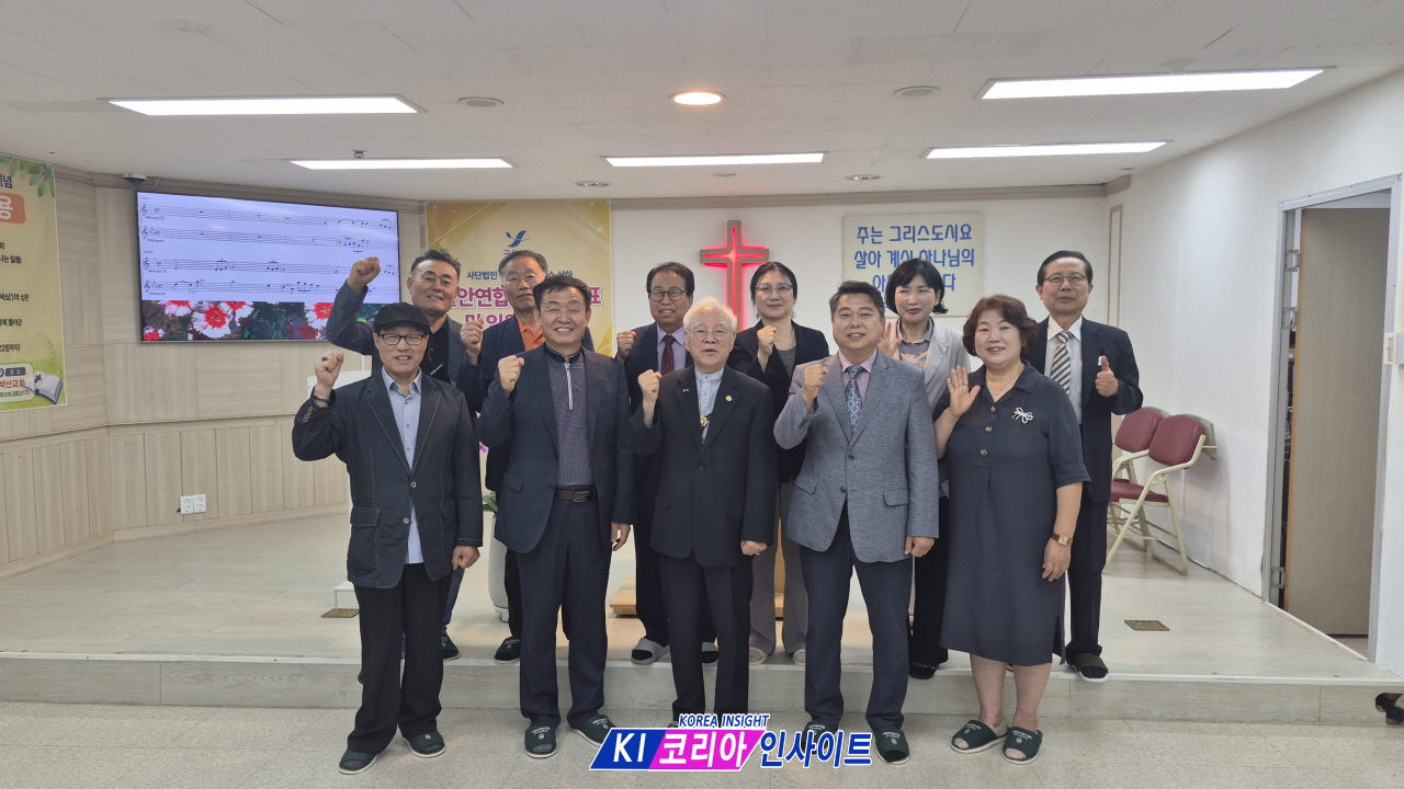 솔안연합선교회 대표 취임 및 임원 임명식 개최