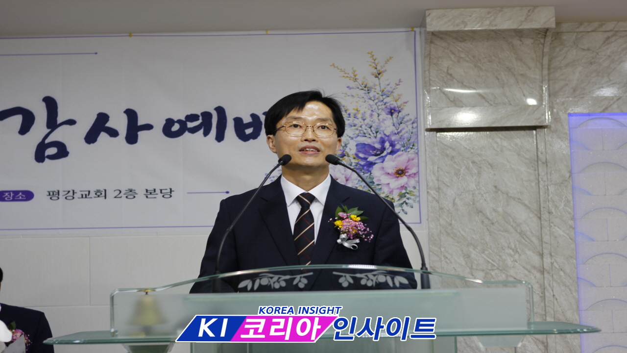 “30년 헌신에 감사”… 평강교회, 조기만 원로목사 추대 및 김영준 담임목사 취임 감사예배