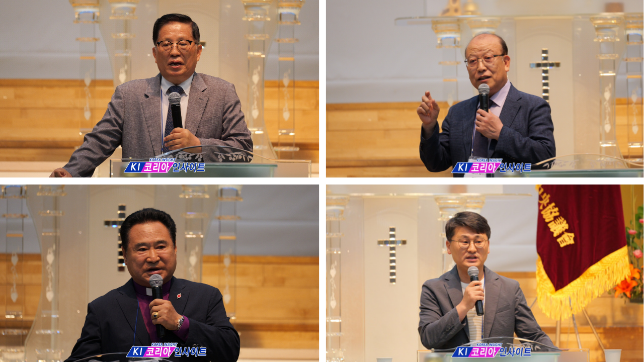 2026년 부흥사 연수원 개최, "성령의 불길로 한국 교회의 희망을 깨우다“