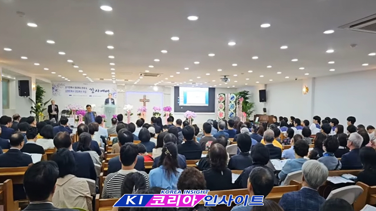 “30년 헌신에 감사”… 평강교회, 조기만 원로목사 추대 및 김영준 담임목사 취임 감사예배