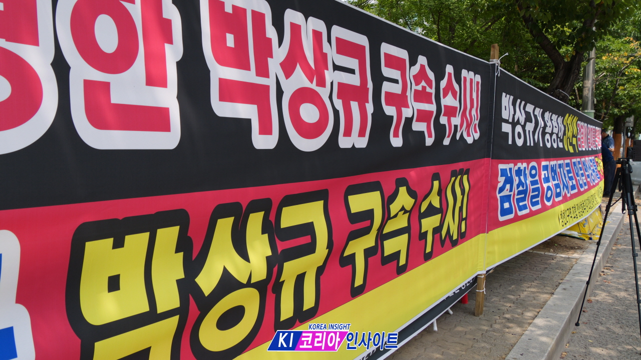 "청천2구역 조합원들, '117억 분양대행비·300억 자금 의혹' 재고소