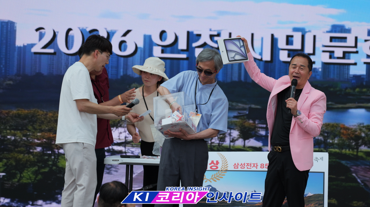“청라호수공원 가득 채운 웃음과 감동”… 인기총과 함께한 인천시민문화축제 성황