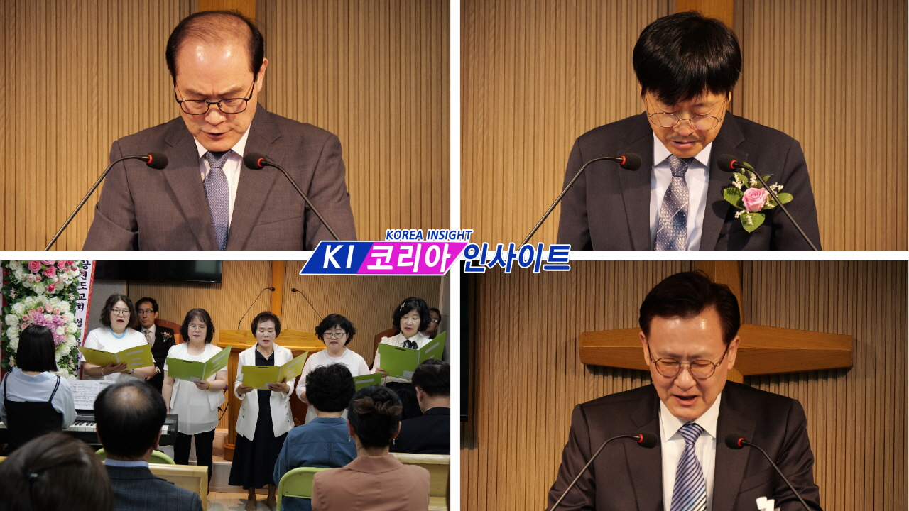 “복음의 씨앗 심는 사랑전도교회 설립”… 경서지방회, 설립예배 드려