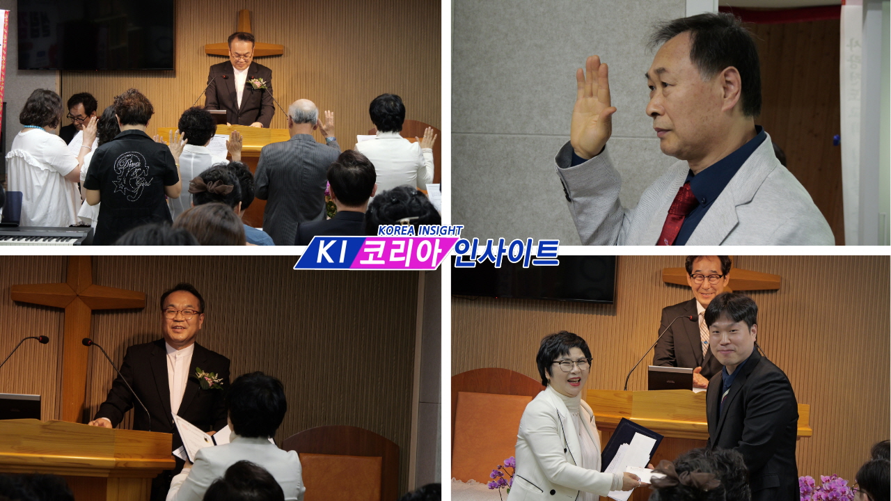 “복음의 씨앗 심는 사랑전도교회 설립”… 경서지방회, 설립예배 드려