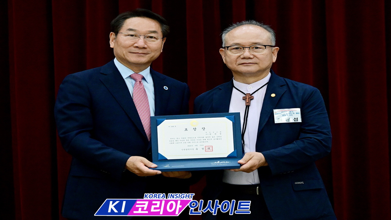 인천시, 2분기 모범선행시민 및 우수 이·통장 98명 표창