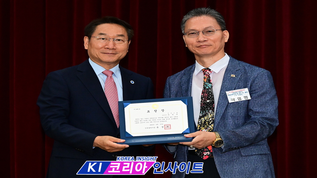 인천시, 2분기 모범선행시민 및 우수 이·통장 98명 표창