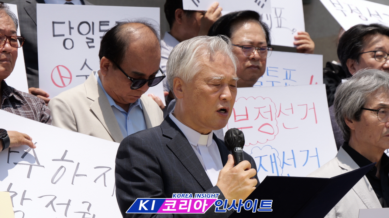 "공의를 마르지 않는 강같이"... 인천기독교총연합회, 선거 부정 의혹 규명 및 수개표 도입 강력 촉구