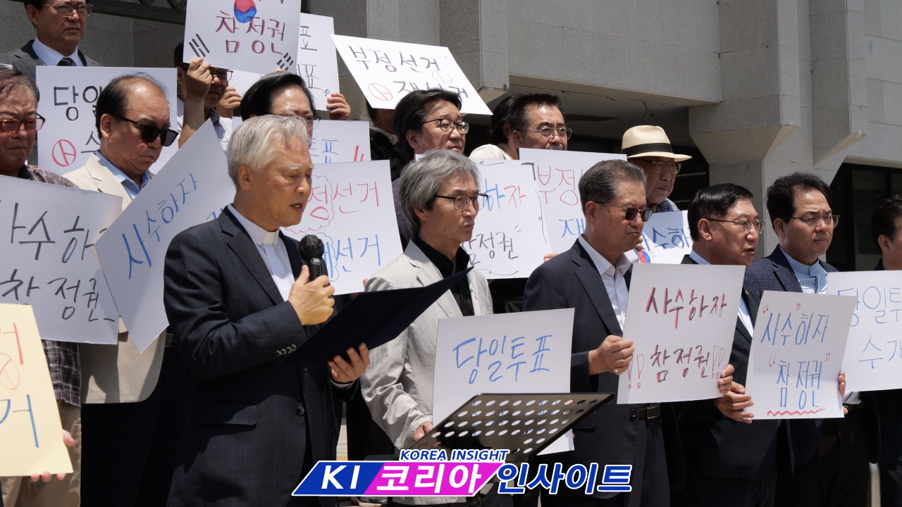 "공의를 마르지 않는 강같이"... 인천기독교총연합회, 선거 부정 의혹 규명 및 수개표 도입 강력 촉구