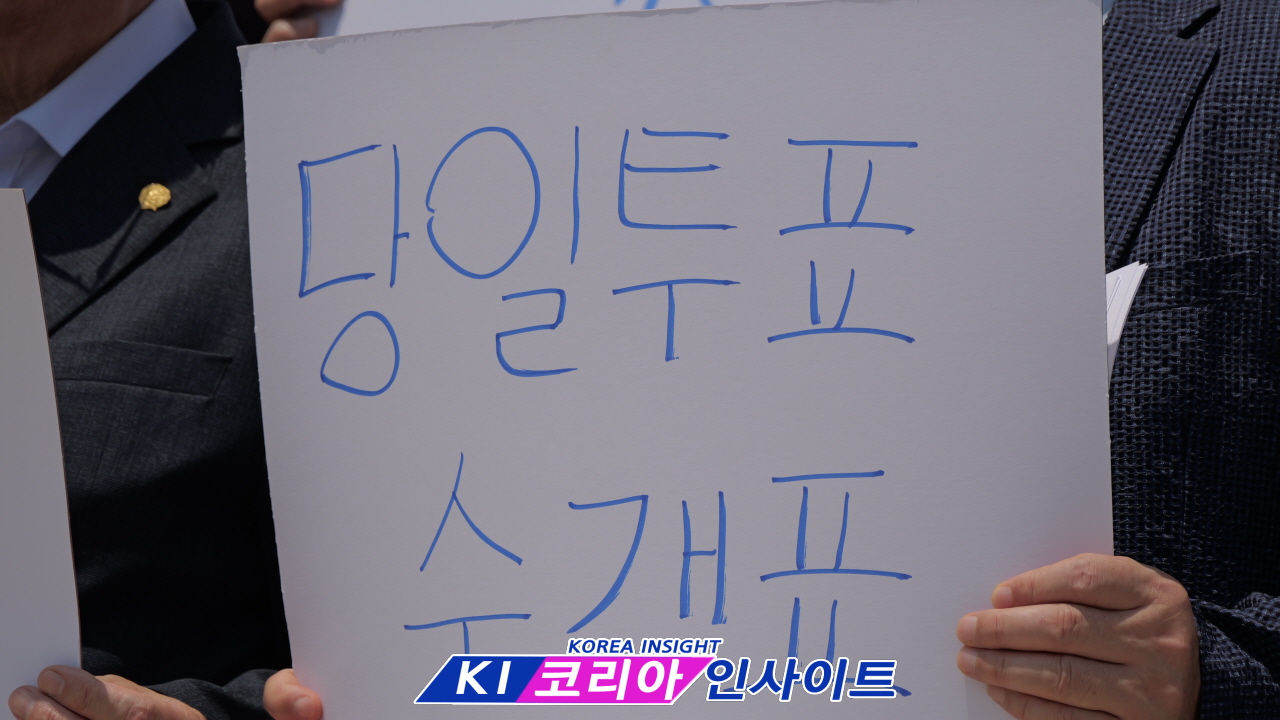 "공의를 마르지 않는 강같이"... 인천기독교총연합회, 선거 부정 의혹 규명 및 수개표 도입 강력 촉구