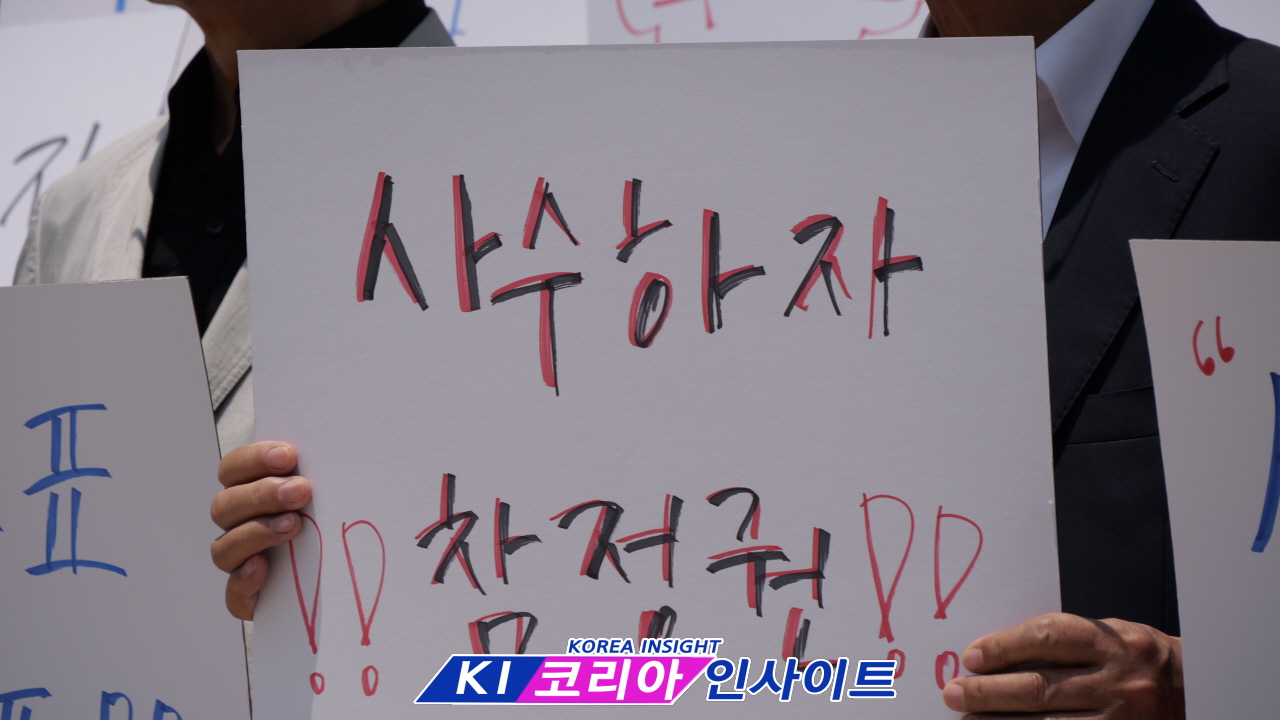 "공의를 마르지 않는 강같이"... 인천기독교총연합회, 선거 부정 의혹 규명 및 수개표 도입 강력 촉구