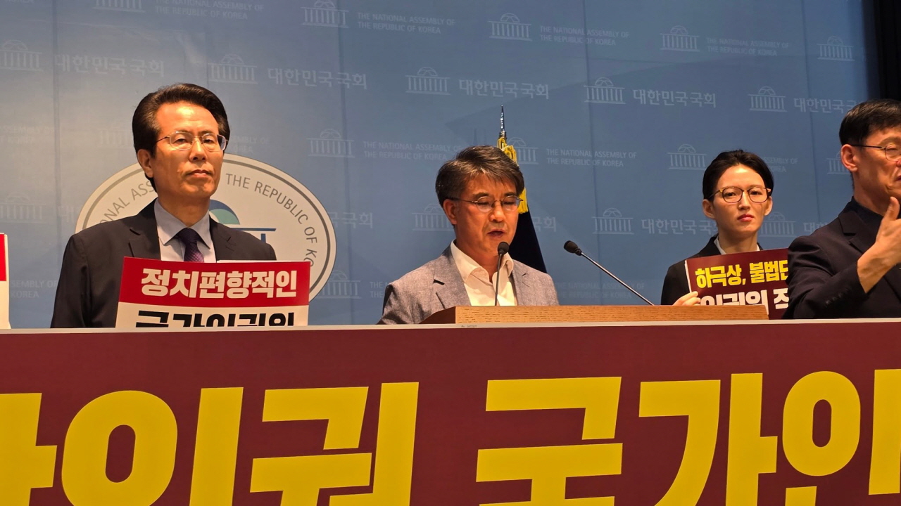2053805f2b87ba51af2babea1d3f6504_1784969101_1595.jpg 자유인권행동 등 시민단체, 국가인권위원회 규탄 기자회견…"윤석열 방어권 권고 폐기 시도 중단하라"