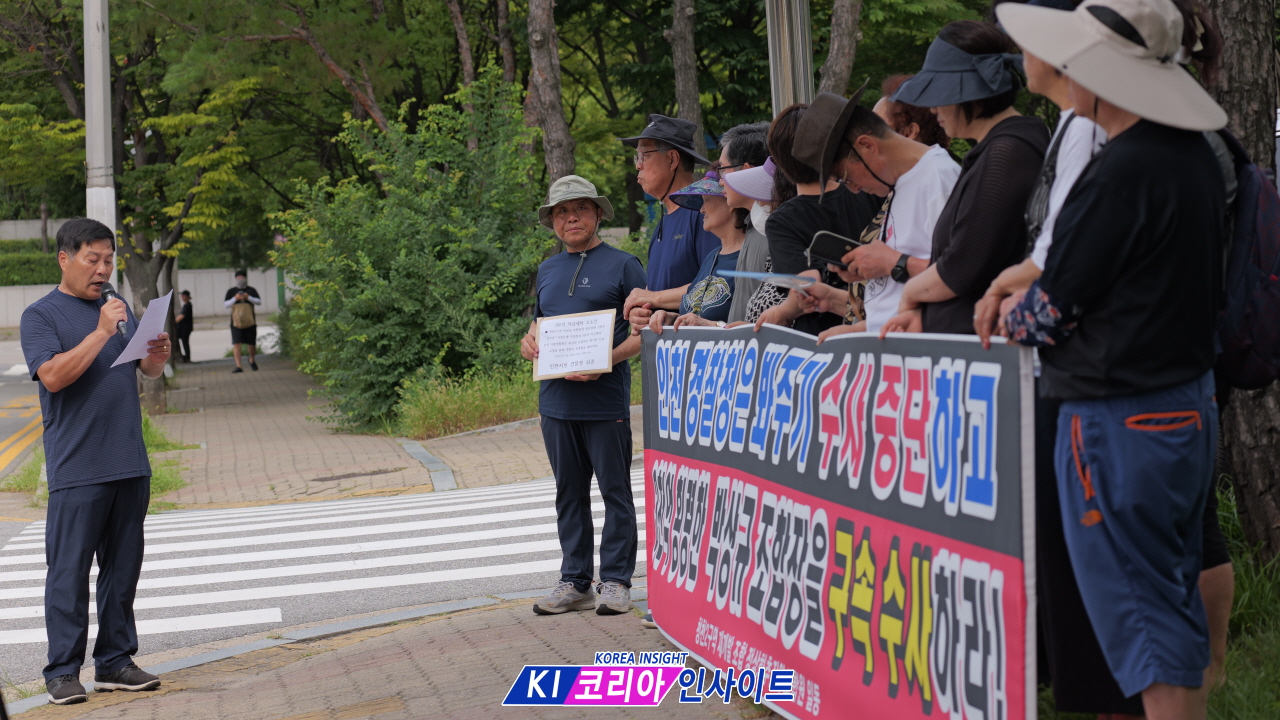 청천2구역 정상화추진위, 경찰·검찰에 잇따라 공정수사 촉구