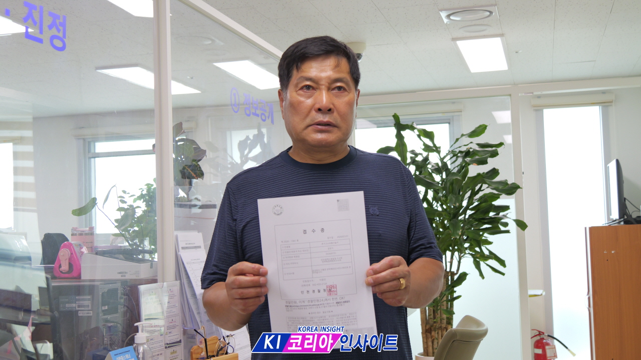 청천2구역 정상화추진위, 경찰·검찰에 잇따라 공정수사 촉구