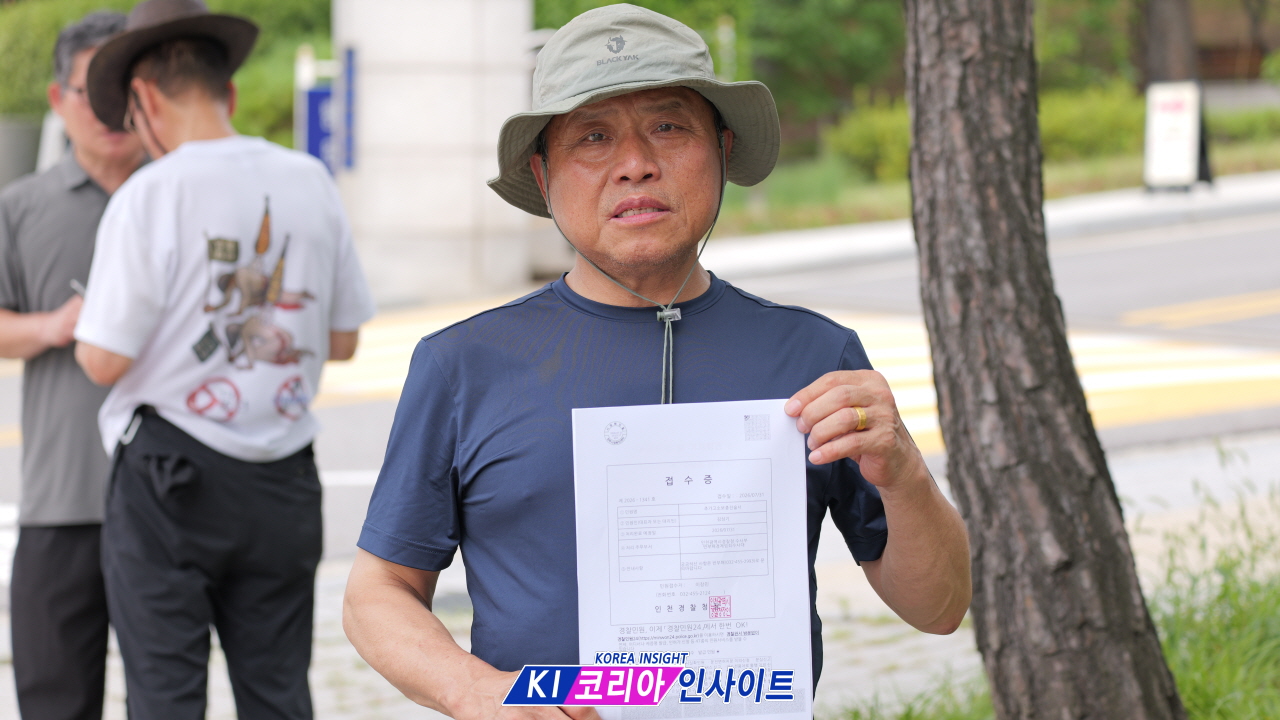 청천2구역 정상화추진위, 경찰·검찰에 잇따라 공정수사 촉구