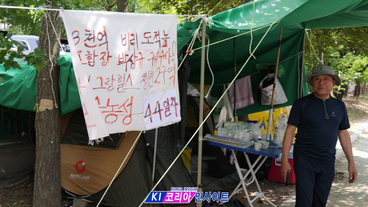 청천2구역 정상화추진위, 경찰·검찰에 잇따라 공정수사 촉구
