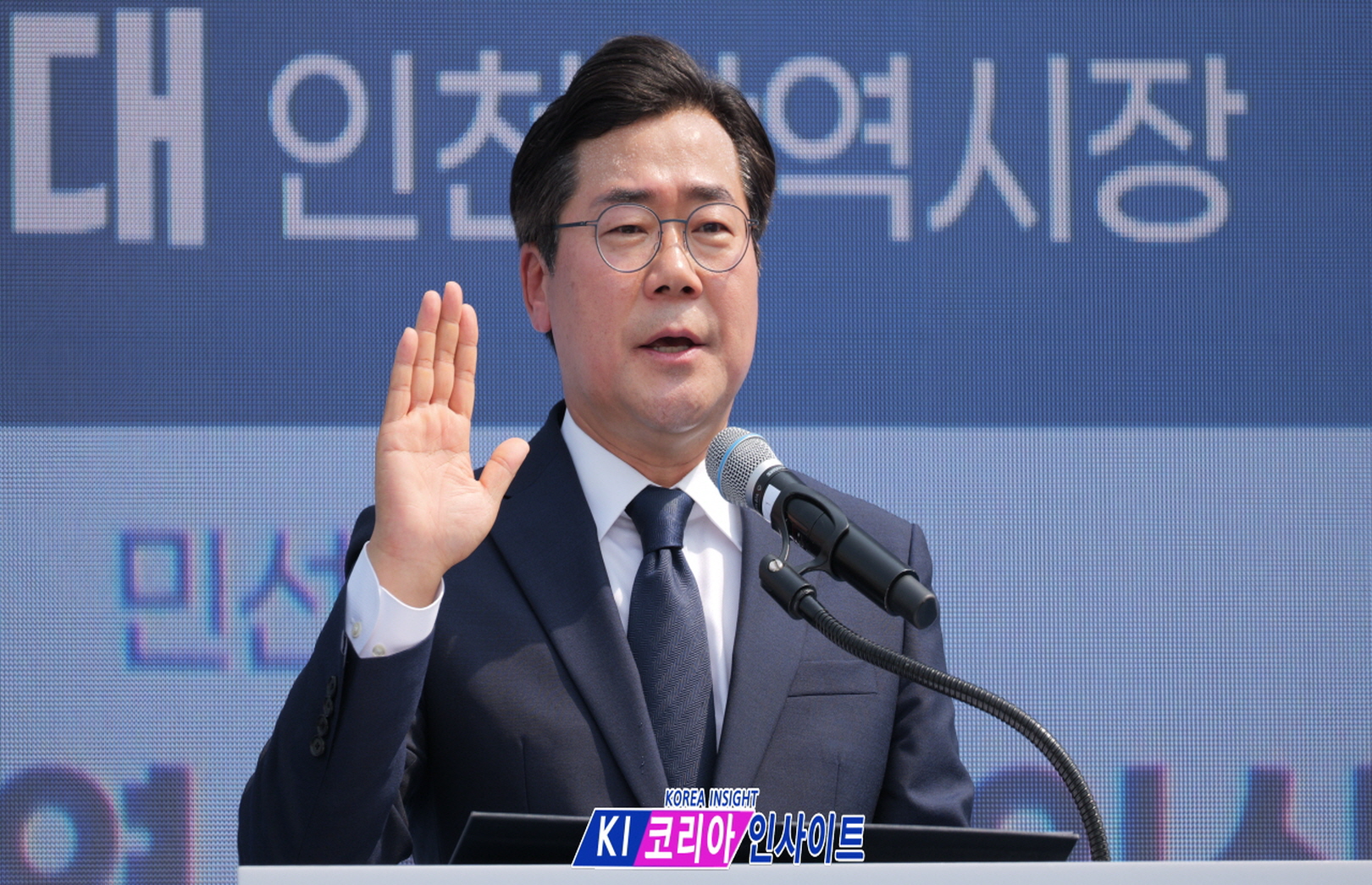 “시민의 바람, 인천의 새바람”... 박찬대 민선 9기 인천시장 공식 취임