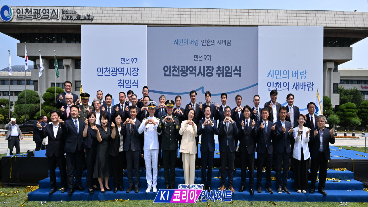 “시민의 바람, 인천의 새바람”... 박찬대 민선 9기 인천시장 공식 취임