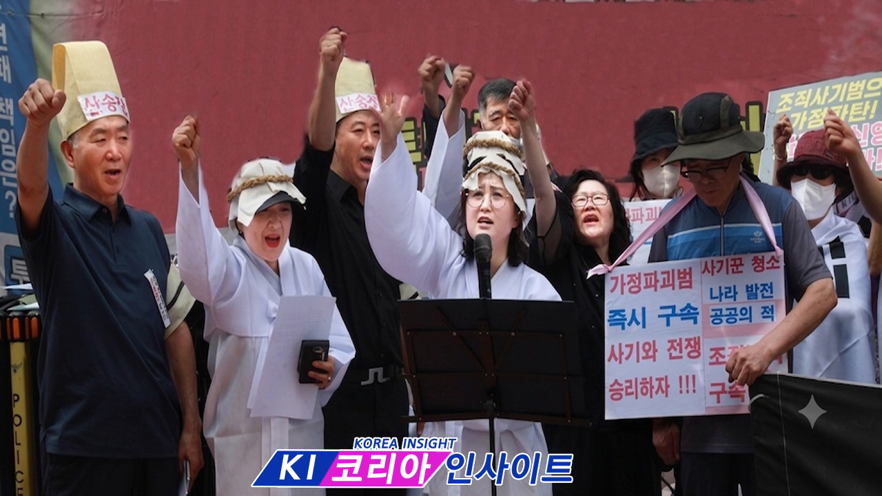 3edcb870d82c2fe26eec29460e0e4f66_1783771250_9324.jpg 전국사기피해자연합회·탈북여성인권협의회, "조직사기범죄 근절과 탈북민 지원제도 개선 필요"