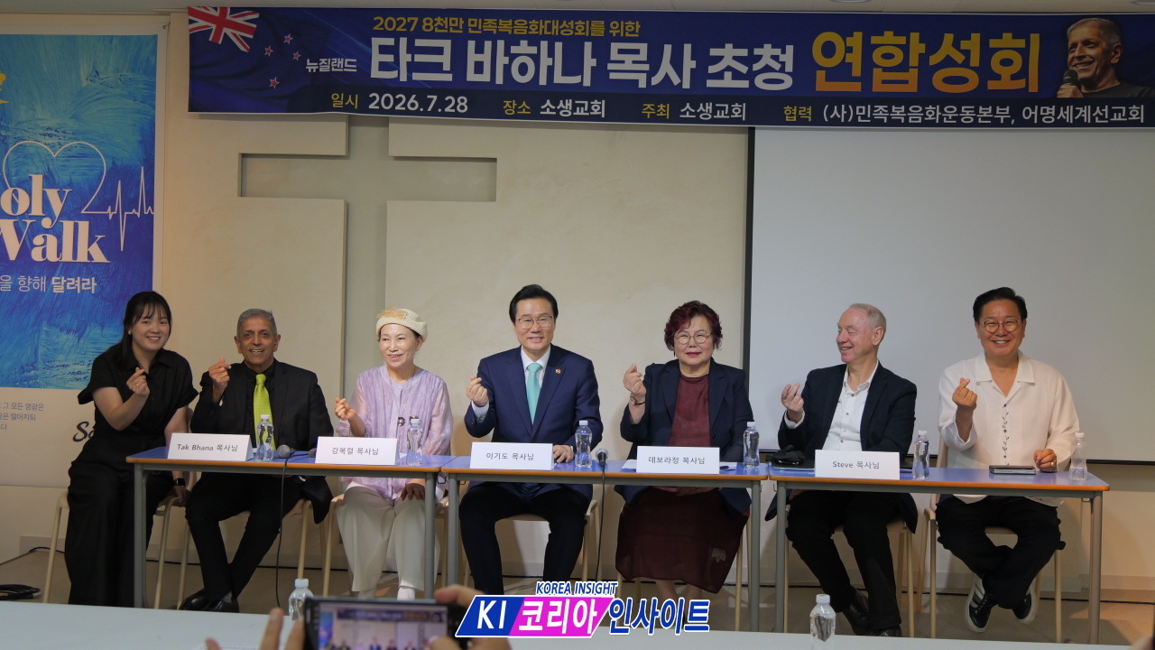 타크바하나 목사 “한국교회여, 기도의 불을 다시 지펴라”