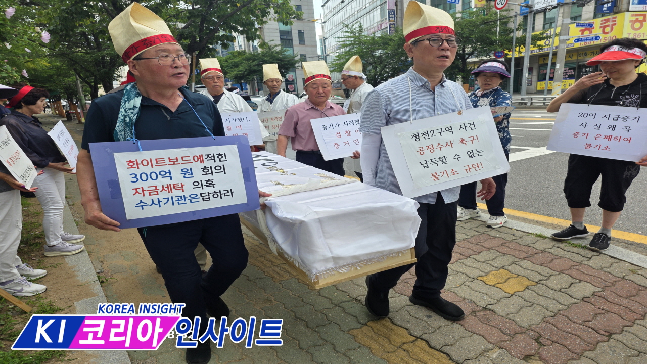 7303cbb0678a184a6ad38a7c3280f029_1785160391_4352.jpg 청천2구역 관련 시민들, 인천검찰청 앞 노숙농성 이어가며 공정수사·철저한 진상규명 촉구