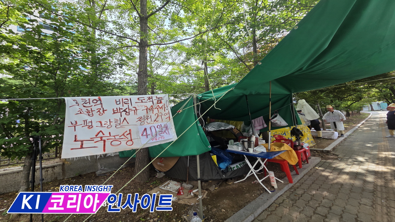 7303cbb0678a184a6ad38a7c3280f029_1785160438_3677.jpg 청천2구역 관련 시민들, 인천검찰청 앞 노숙농성 이어가며 공정수사·철저한 진상규명 촉구