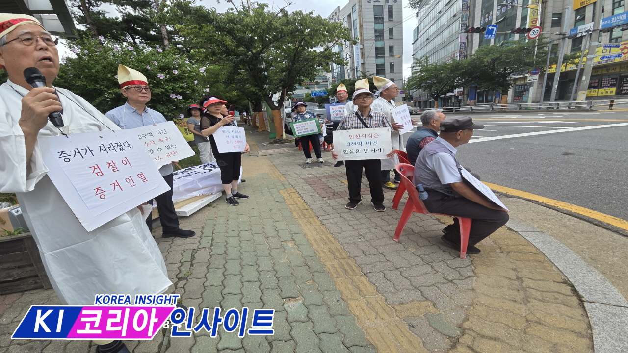 7303cbb0678a184a6ad38a7c3280f029_1785160553_936.jpg 청천2구역 관련 시민들, 인천검찰청 앞 노숙농성 이어가며 공정수사·철저한 진상규명 촉구
