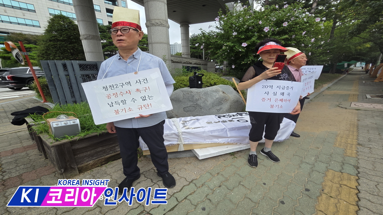 7303cbb0678a184a6ad38a7c3280f029_1785160693_3502.jpg 청천2구역 관련 시민들, 인천검찰청 앞 노숙농성 이어가며 공정수사·철저한 진상규명 촉구