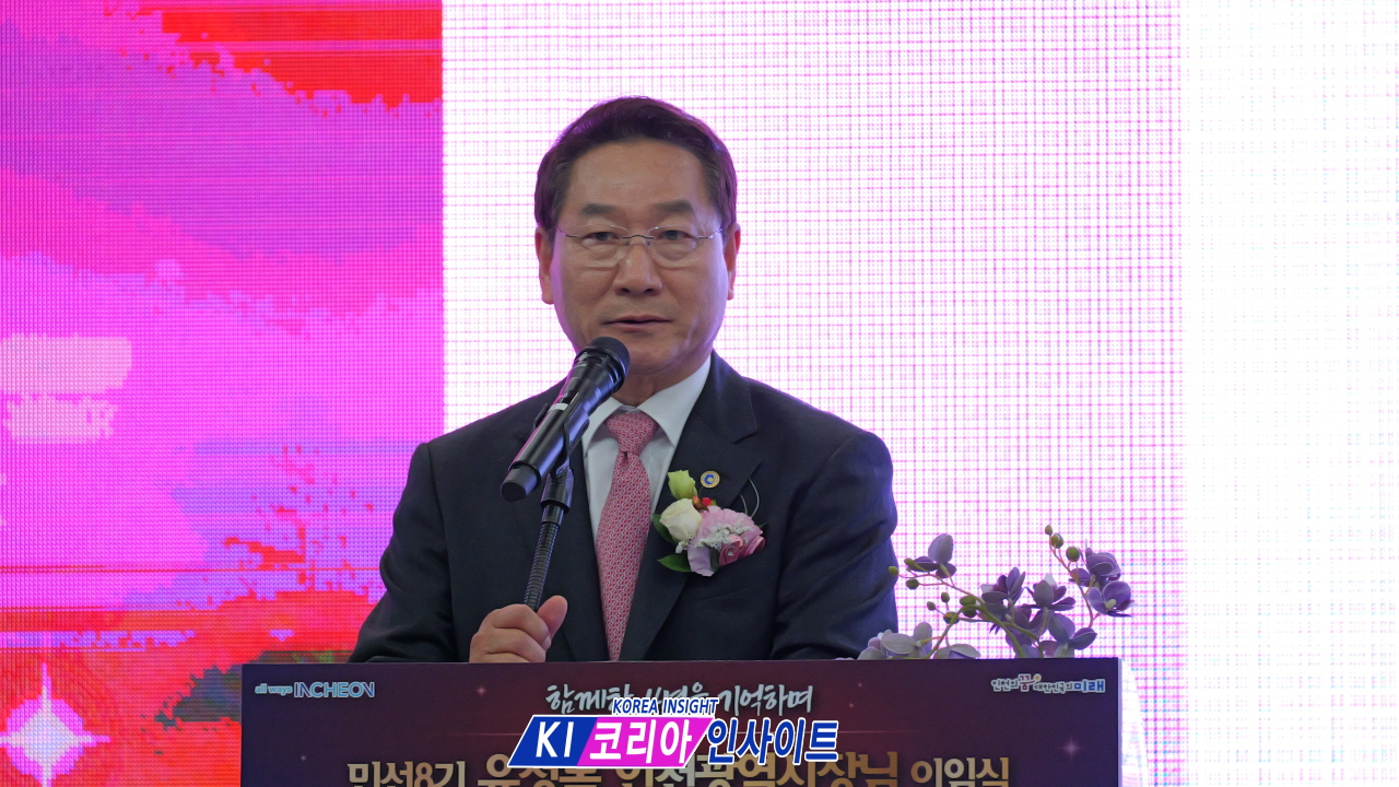 "오직 인천, 오직 시민, 오직 미래"... 유정복 인천시장, 4년 여정 마치고 이임