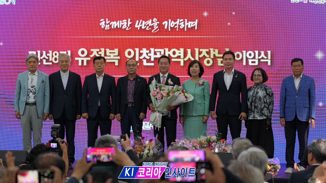 "오직 인천, 오직 시민, 오직 미래"... 유정복 인천시장, 4년 여정 마치고 이임