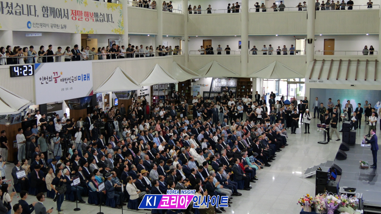 "오직 인천, 오직 시민, 오직 미래"... 유정복 인천시장, 4년 여정 마치고 이임