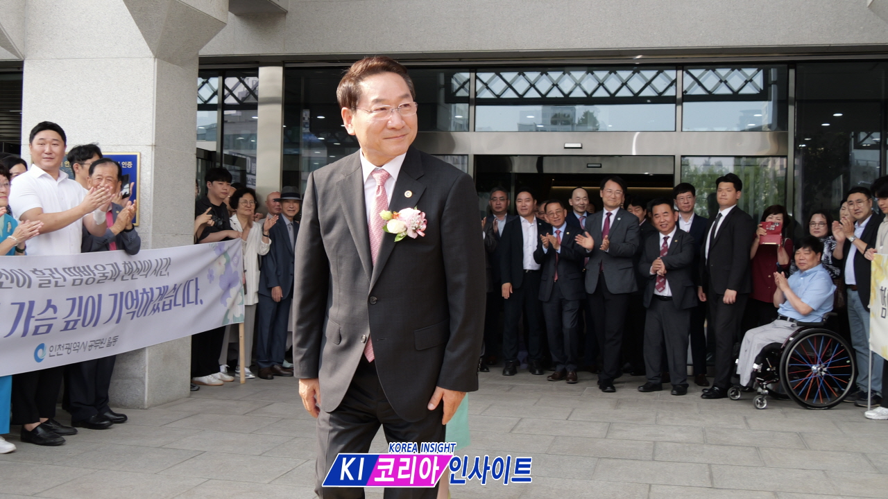 "오직 인천, 오직 시민, 오직 미래"... 유정복 인천시장, 4년 여정 마치고 이임