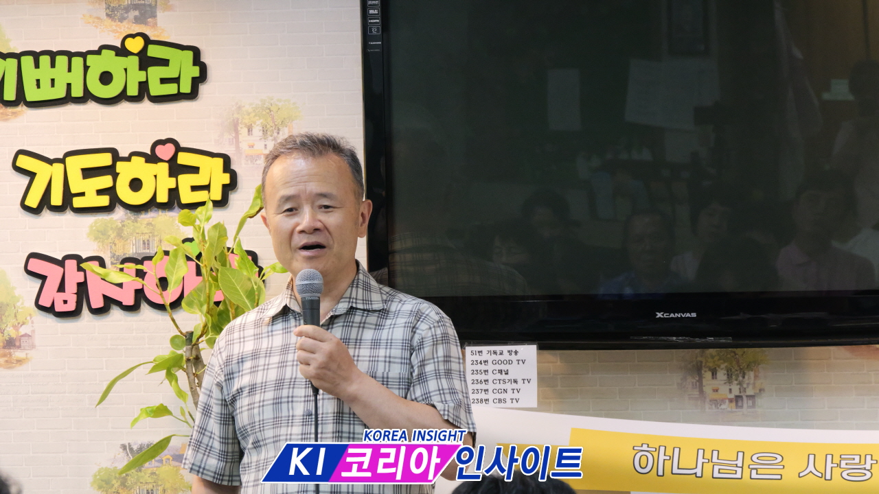 탈북민과 함께 나눈 사랑과 위로…‘탈북민 사랑의 축제’ 은혜 가운데 개최