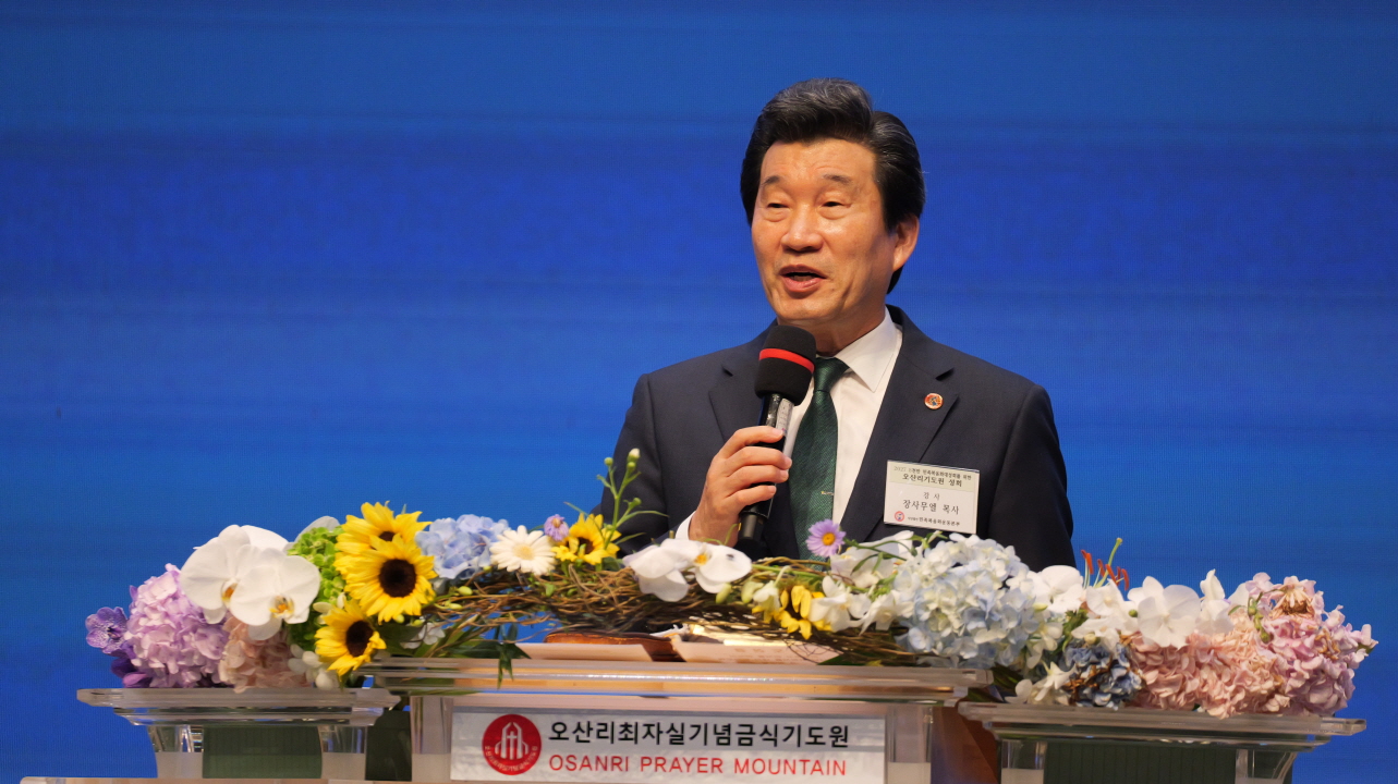2027 8천만 민족복음화대성회를 향한 뜨거운 기도… 오산리기도원성회 성료
