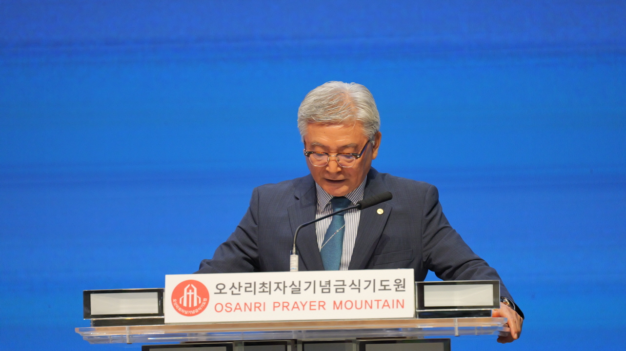 2027 8천만 민족복음화대성회를 향한 뜨거운 기도… 오산리기도원성회 성료