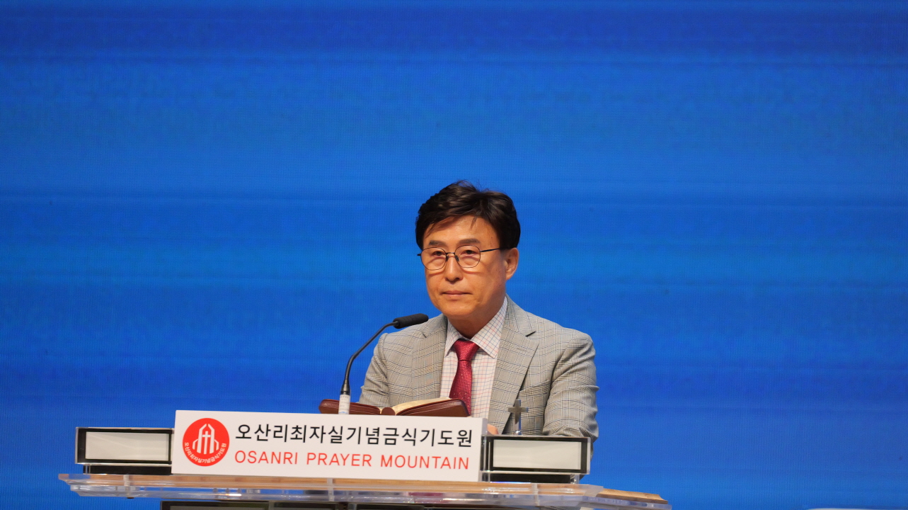 2027 8천만 민족복음화대성회를 향한 뜨거운 기도… 오산리기도원성회 성료