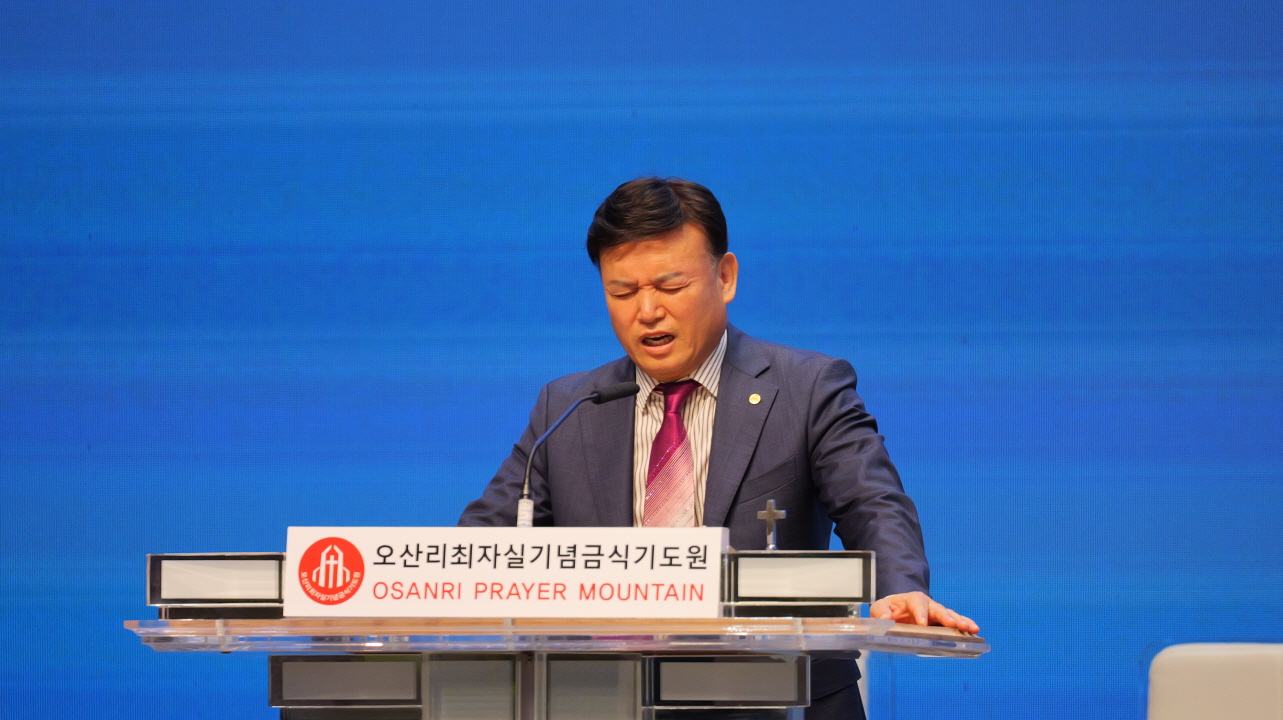 2027 8천만 민족복음화대성회를 향한 뜨거운 기도… 오산리기도원성회 성료