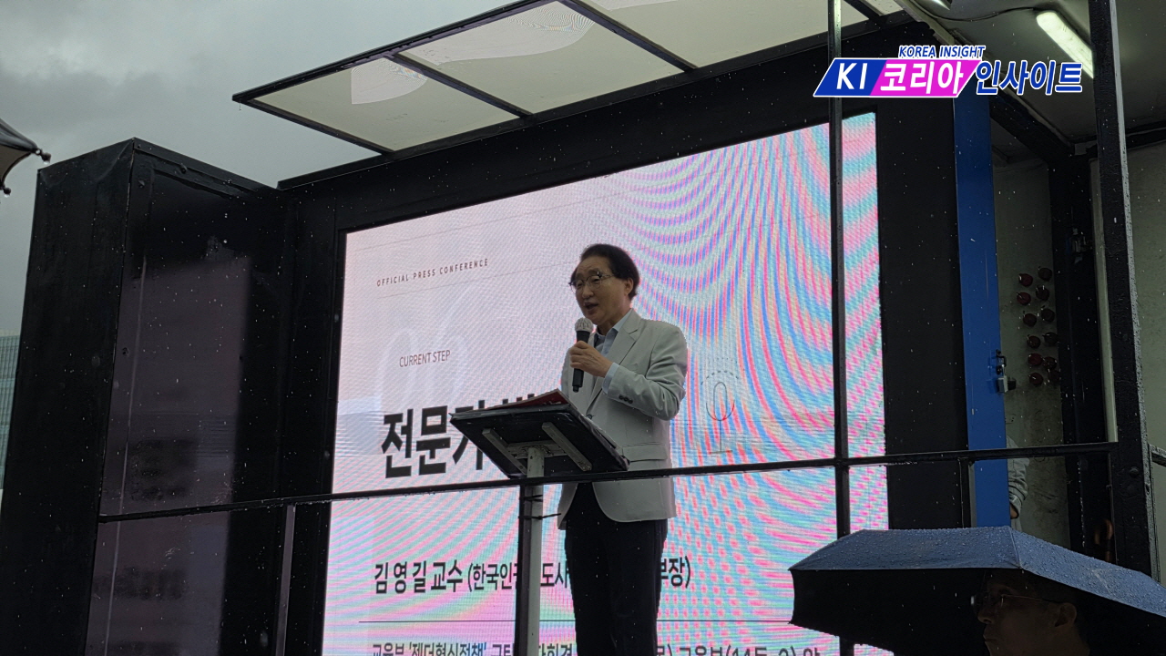 05dc9de70e85c66e52562a7f6d6ae8ee_1787124886_9251.jpg FIRSTKorea시민연대, 세종시 교육부 앞 기자회견 개최…“학문의 자유 침해하는 평가기준 즉각 삭제해야”
