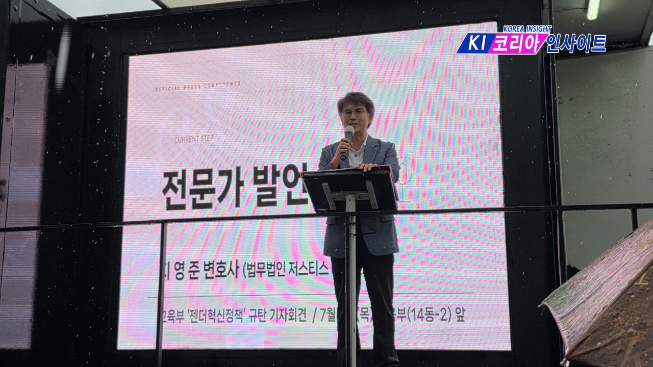 05dc9de70e85c66e52562a7f6d6ae8ee_1787125056_8253.jpg FIRSTKorea시민연대, 세종시 교육부 앞 기자회견 개최…“학문의 자유 침해하는 평가기준 즉각 삭제해야”