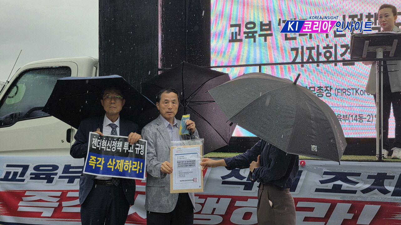 05dc9de70e85c66e52562a7f6d6ae8ee_1787125106_612.jpg FIRSTKorea시민연대, 세종시 교육부 앞 기자회견 개최…“학문의 자유 침해하는 평가기준 즉각 삭제해야”