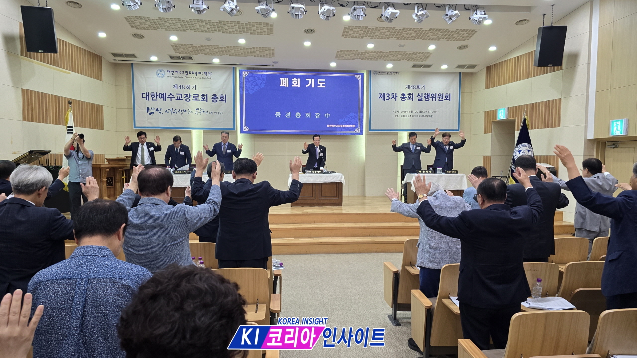 0d82c8985b14f377ad6c550ec96120a2_1786351133_9927.jpg 대한예수교장로회총회(백석), 제48회기 제3차 실행위원회 개최