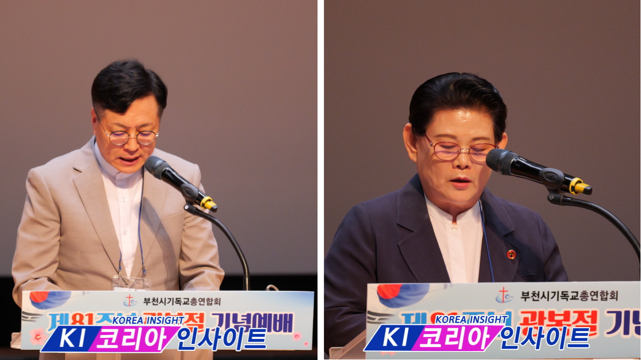2509c39c6502b1bd89cd0dde1d45fd3b_1786932879_6221.png 부천 교계, 광복 81주년 맞아 나라와 민족 위해 한마음으로 기도