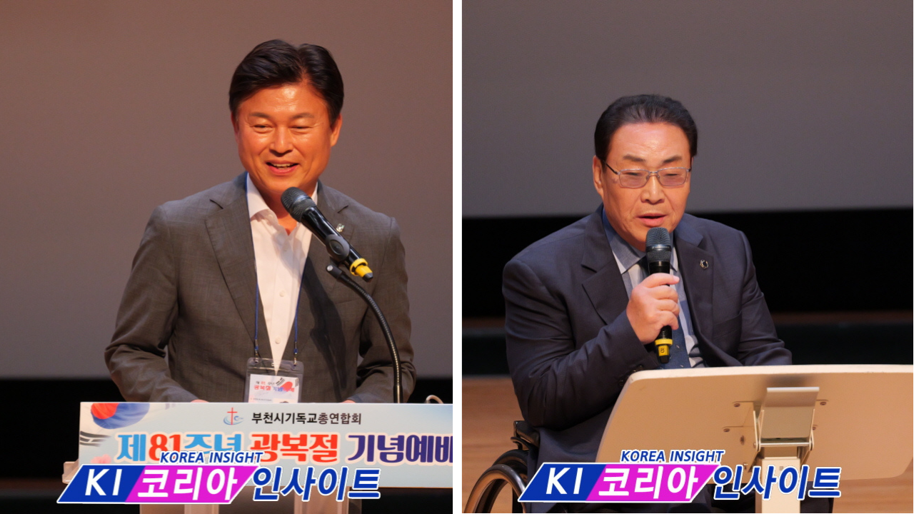 2509c39c6502b1bd89cd0dde1d45fd3b_1786933250_4038.png 부천 교계, 광복 81주년 맞아 나라와 민족 위해 한마음으로 기도